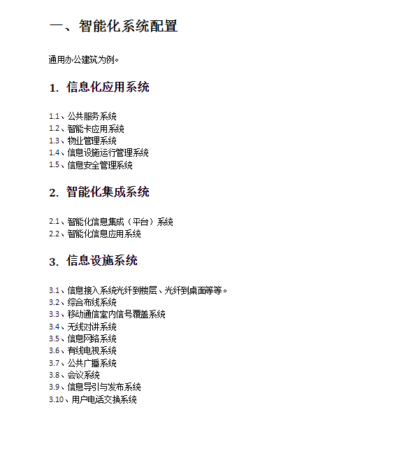 香港宝典免费资料网