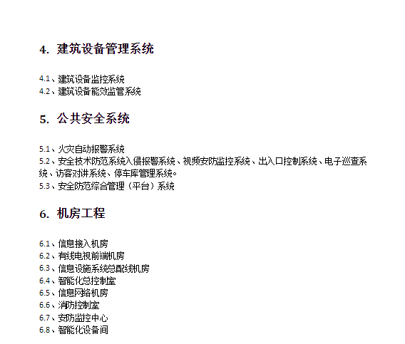 香港宝典免费资料网