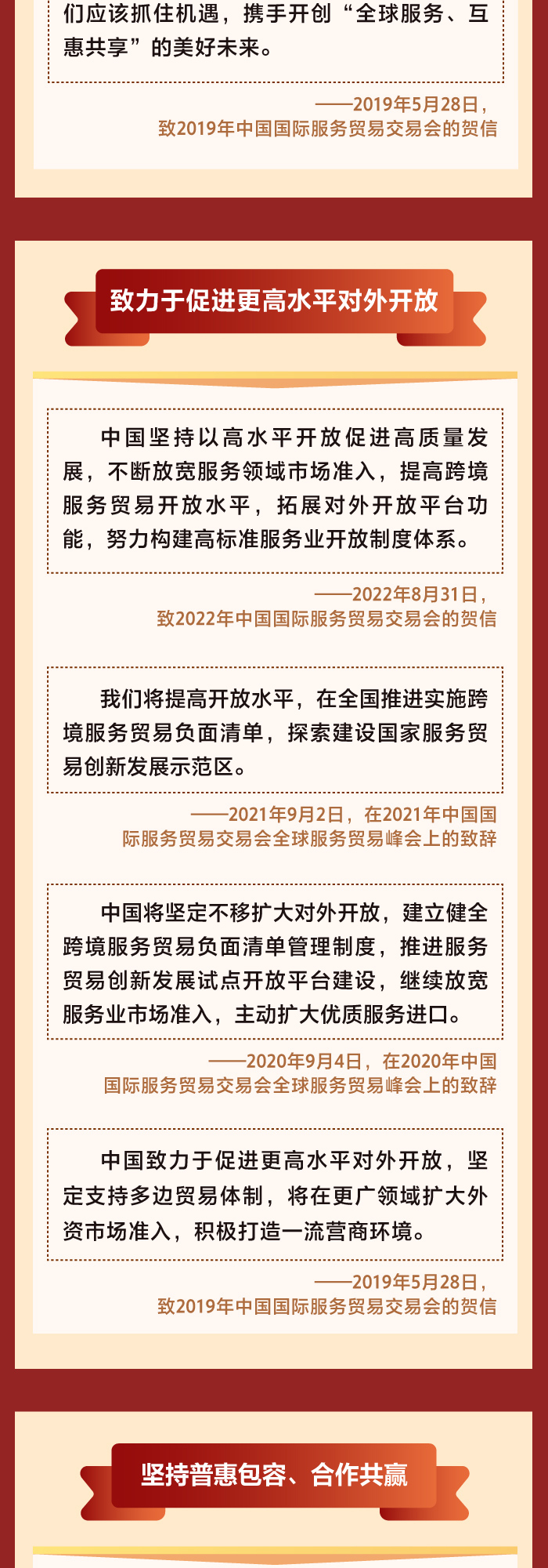 香港宝典免费资料网