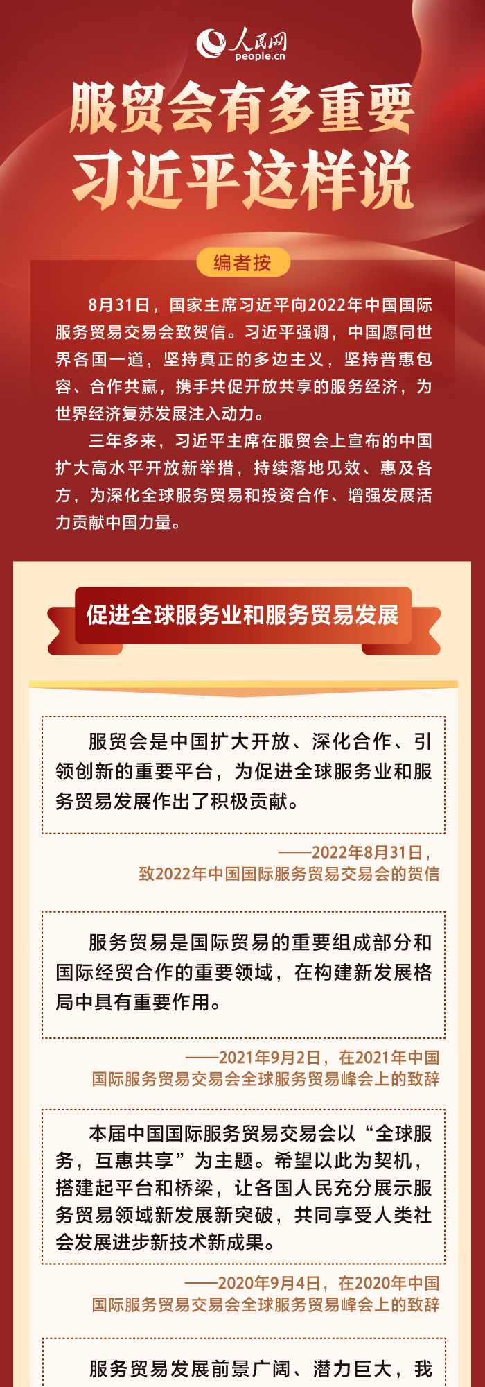 香港宝典免费资料网